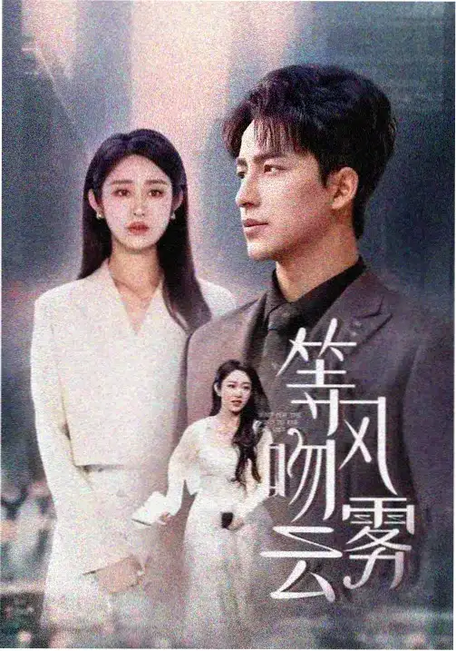 我的解放日记