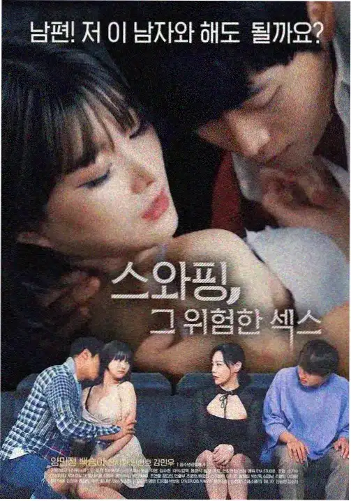 凪的新生活